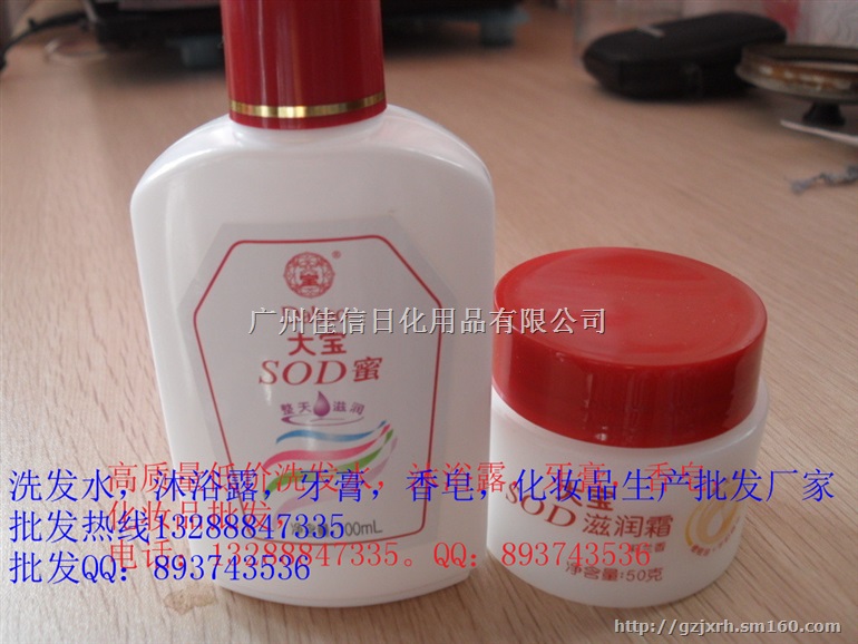 自然堂化妆品BB霜洗面奶批发