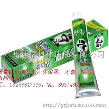 哪里的牙膏香皂沐浴露进货便宜