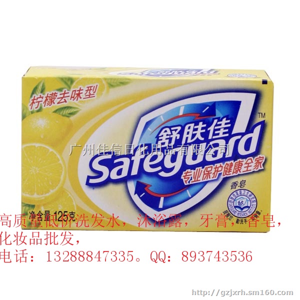 哪里的牙膏香皂沐浴露进货便宜