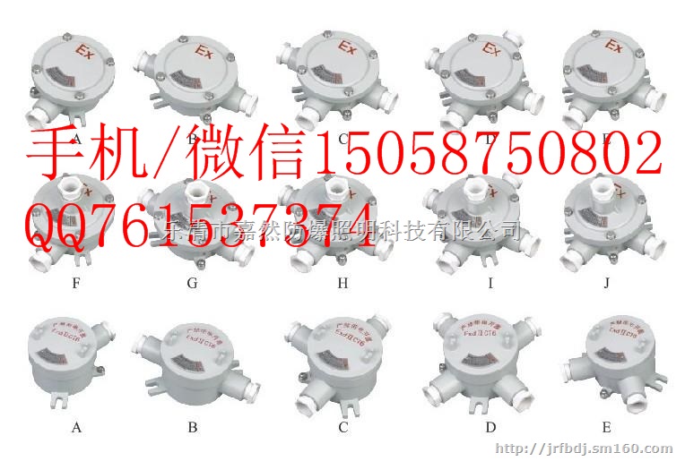 BNG-25500/G1