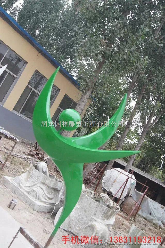 地球仪雕塑 景观不锈钢雕塑 不锈钢雕塑制作厂家