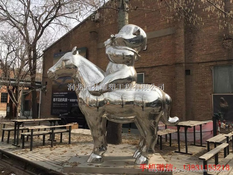 地球仪雕塑 景观不锈钢雕塑 不锈钢雕塑制作厂家