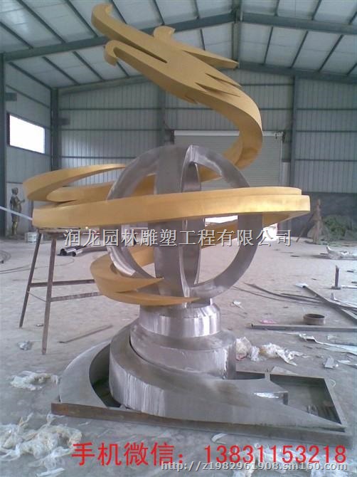 城市景观不锈钢雕塑 广场不锈钢雕塑 不锈钢雕塑公司