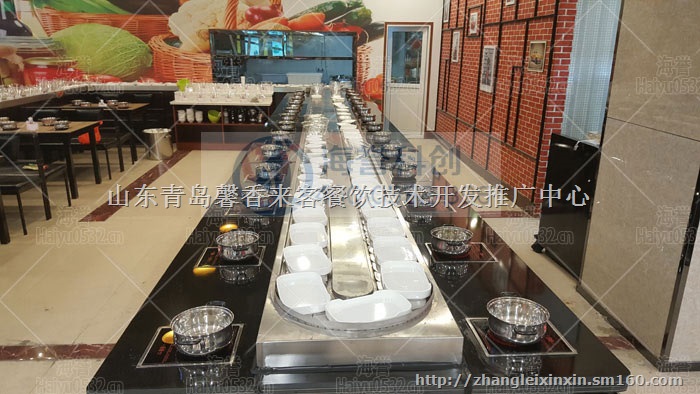 青岛海誉科创回转火锅、一元旋转火锅设备