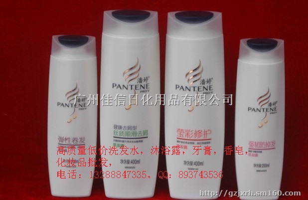 劳保洗发水生产批发