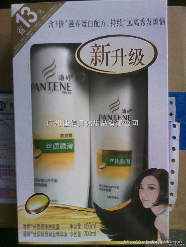 劳保洗发水生产批发