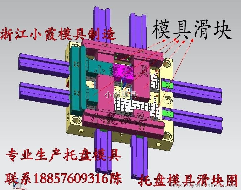 订购一次性川子托盘模具 1米2注塑仓垫板模具报价