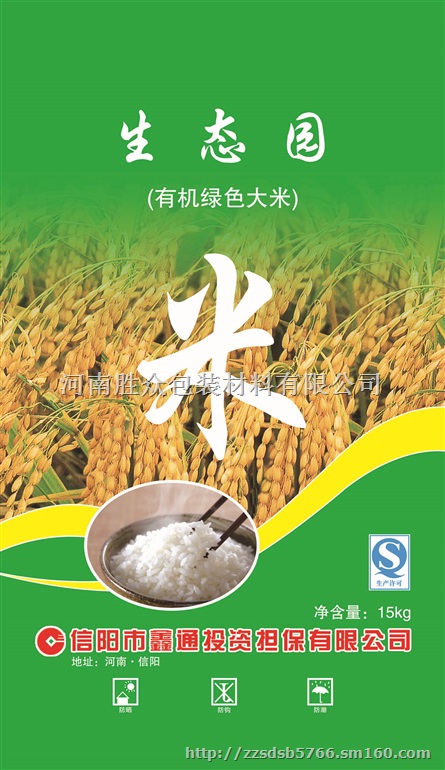 焦作编织袋厂济源编织袋厂