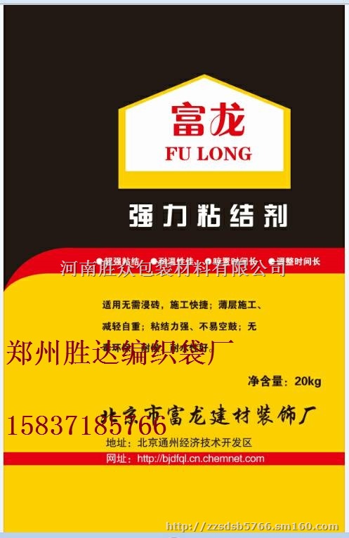 焦作编织袋厂济源编织袋厂