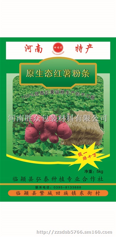 宁夏塑料编织袋生产厂家