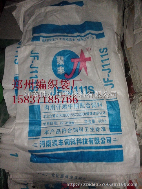 商丘市饲料编织袋厂家