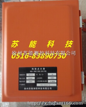 供应XDH-20C型高能点火装置