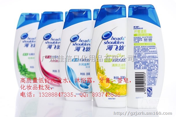 商场倒闭甩卖用海飞丝洗发水进货渠道