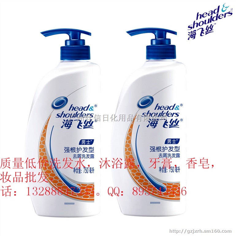 商场倒闭甩卖用海飞丝洗发水进货渠道