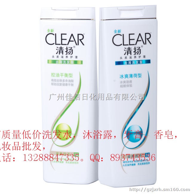 宝洁洗发水批发