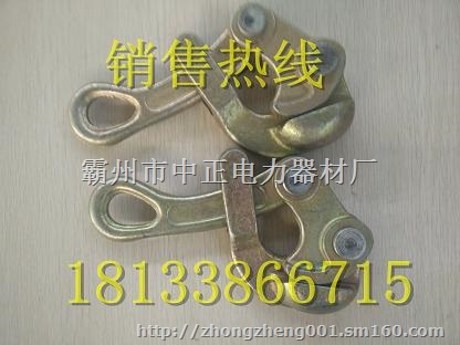 单桃卡线器/紧线卡头/钢绞线卡线器