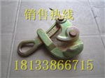 单桃卡线器/紧线卡头/钢绞线卡线器