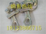 地线卡线器SKDD-1