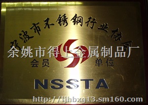 弹性不锈钢带厂家展会，不锈钢带得上牌畅销