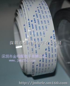 FFC排线(加工线)