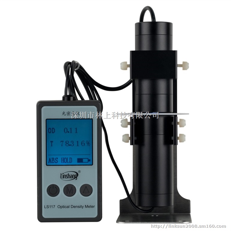 雾状材料透光率测试仪LS117