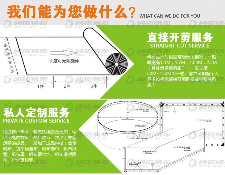 中山耐磨汽车篷布-码头船用篷布-露天遮阳篷布帐篷布