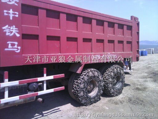 保护链 金刚狼保护链 生产加工保护链