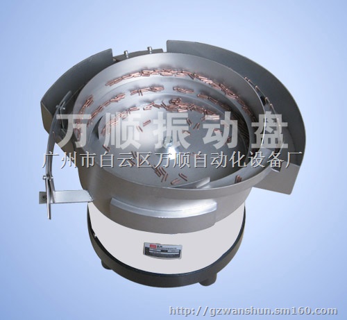 海天盖子振动盘