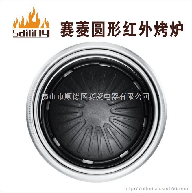 赛菱自助涮烤 商用上排烟圆形线控电烤炉