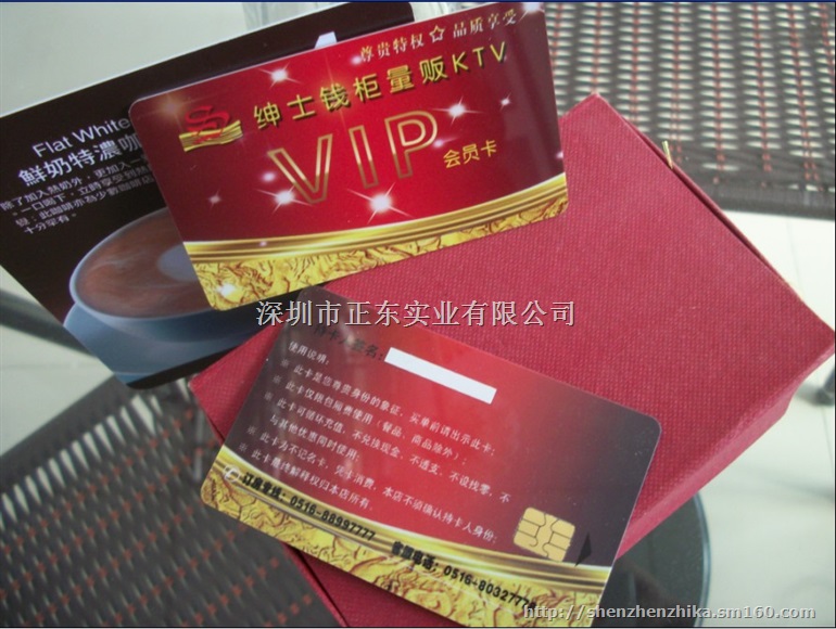 厂家直销接触式智能ic卡 M1芯片卡定制 CPU卡