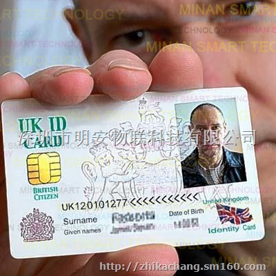 CPU白卡印刷卡/原装FM1208CPU卡/复旦卡