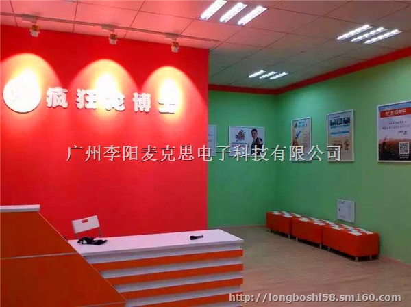 学生小饭桌加盟前期要投资多少费用
