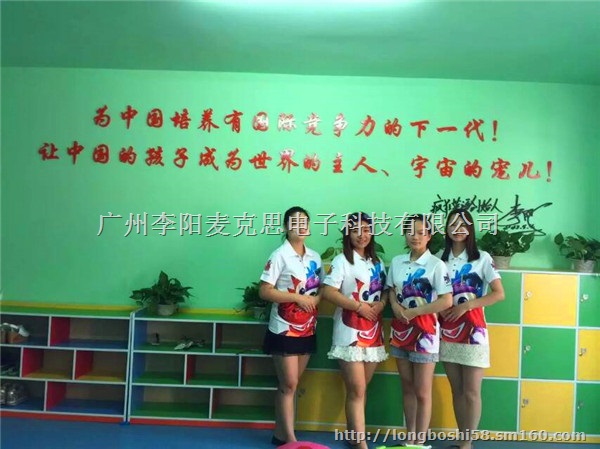 学生小饭桌加盟新的操作模式特色