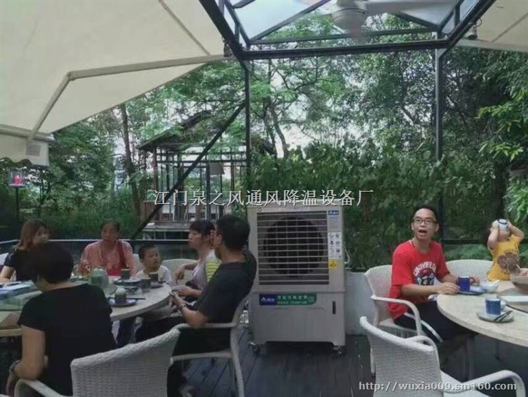 生态园岗位送风水冷机 餐饮业专用移动式水空调