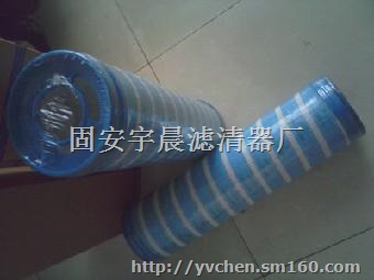 颇尔UE619AN20Z矿业机械滤芯