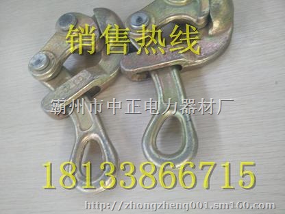 供应单桃地线卡线器? 单桃卡线器