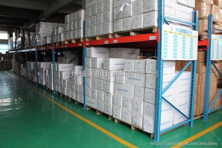 诚立告诉您选择超细纤维无尘布的方法