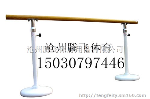 移动式舞蹈把杆厂家订做把杆价格