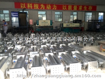 供应北京双悦照光光牌30系列紫外线消毒器