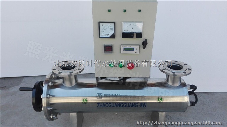 北京双悦照光光牌自清洗系列紫外线消毒器