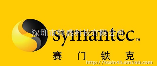 Symantec 赛门铁克防病毒软件
