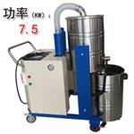 大功率工业吸尘器