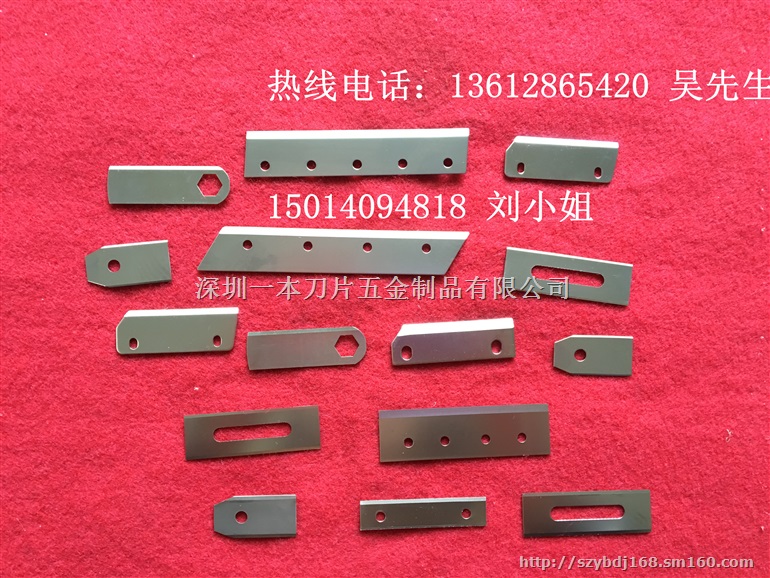 一本刀具供应优质波浪薯条刀、多功能食品刀片