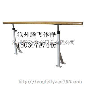 2016暑期舞蹈把杆大减价舞蹈压腿杆子厂家