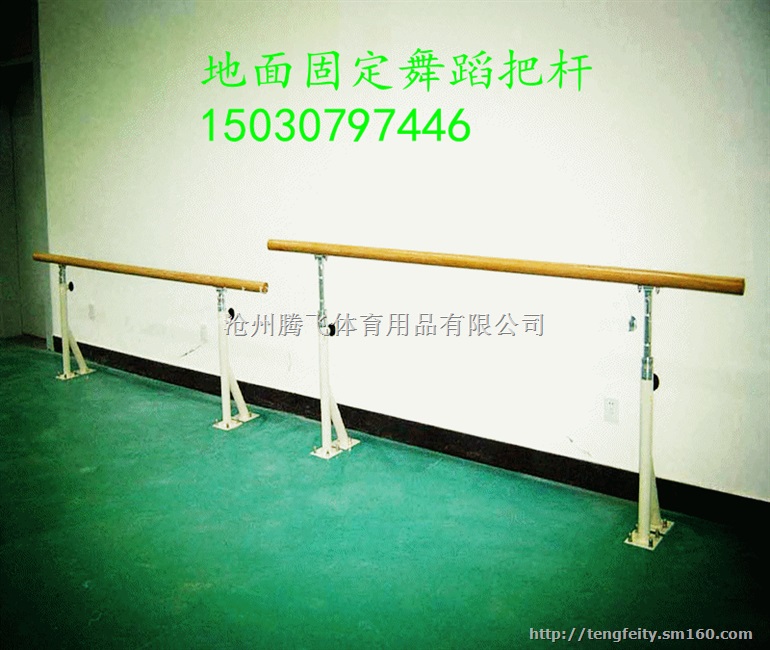 2016暑期舞蹈把杆大减价舞蹈压腿杆子厂家