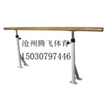 2016暑期舞蹈把杆大减价舞蹈压腿杆子厂家