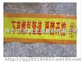赣州市地埋警示带含税包邮