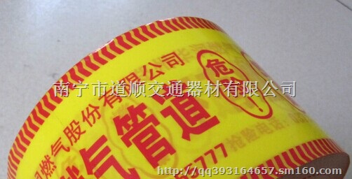 赣州市地埋警示带含税包邮