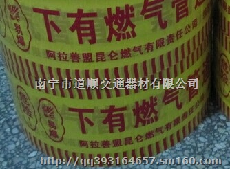 宜春市PE警示带  埋于地下警示带报价