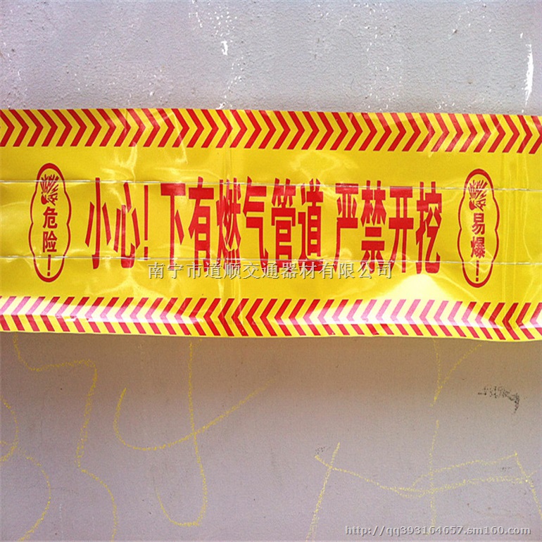 连云港市路政地埋警示带批发